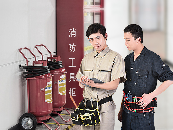 消防設施維保 消防設施維保